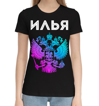 Женская Хлопковая футболка Илья Россия