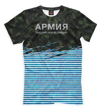Мужская Футболка Армия Российской Федерации