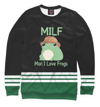 Мужской Свитшот Milf Man I love Frogs