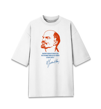 Мужская Хлопковая футболка оверсайз Ленин