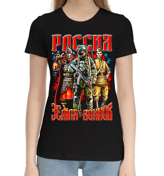 Женская Хлопковая футболка Россия земля воинов черный фон