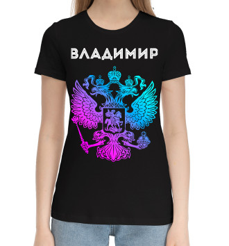 Женская Хлопковая футболка Владимир Россия
