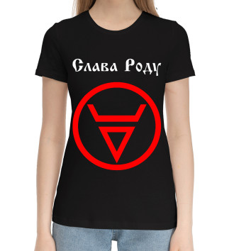 Женская Хлопковая футболка Слава Роду - Символ Велеса (red rune)