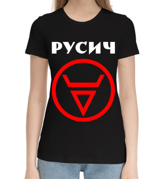 Женская Хлопковая футболка Русич - Символ Велеса