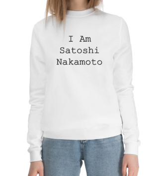 Женский Хлопковый свитшот I Am Satoshi Nakamoto