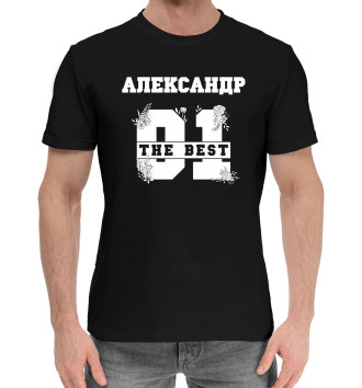 Мужская Хлопковая футболка Александр
