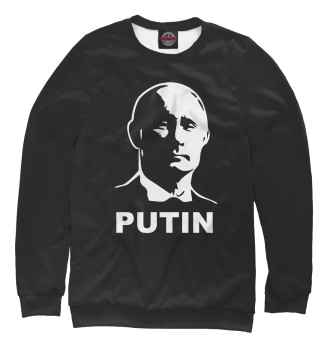Женский Свитшот Putin