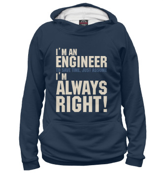 Мужское Худи Я инженер! Я всегда прав!