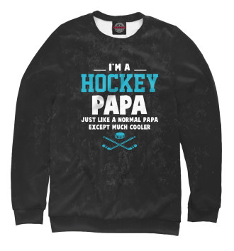 Свитшот для девочек I'm A Hockey Papa