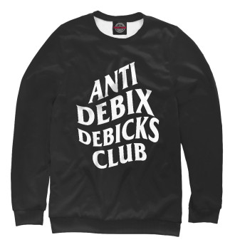 Свитшот для девочек Anti debix debicks club
