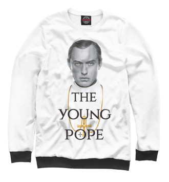 Женский Свитшот The Young Pope