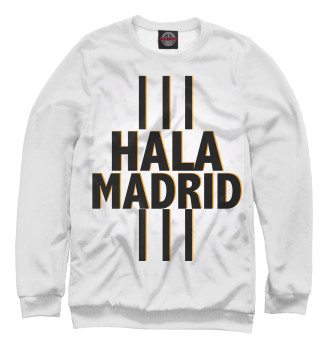 Мужской Свитшот Hala Madrid