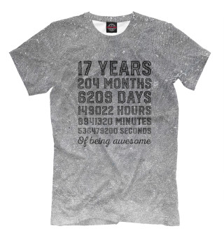 Мужская футболка 17 Years Of Being Awesome