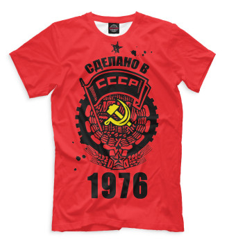 Мужская Футболка Сделано в СССР — 1976