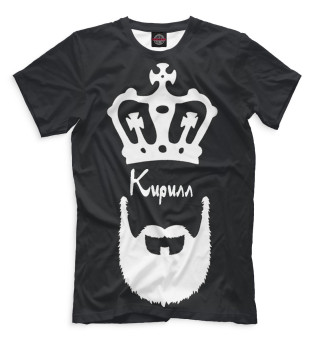 Кирилл — борода и корона