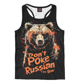 Мужская Борцовка Dont poke the Russian bear