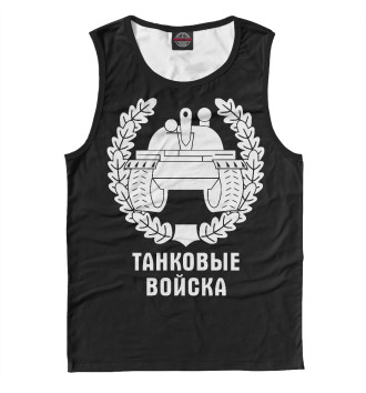 Мужская Майка Танковые Войска (логотип)