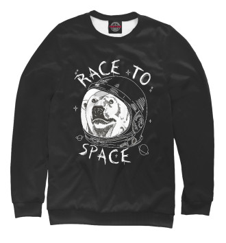Женский Свитшот Race to Space