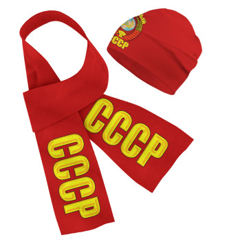Женская Шапка и шарф Рожденный в СССР