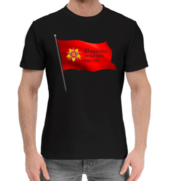 Мужская Хлопковая футболка 121 гвардейский тяжелый бомб. авиац. полк