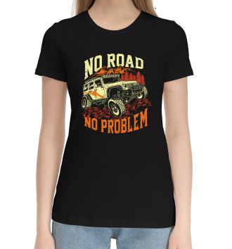 Женская Хлопковая футболка No Road, No Problem