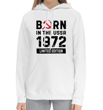Женский Хлопковый худи Born In The USSR 1972 Limited