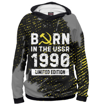 Женское худи Born In The USSR 1990 Limited Edition