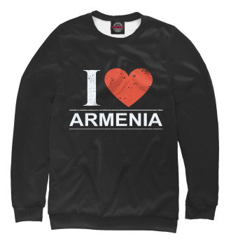 Мужской Свитшот I Love Armenia