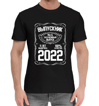 Мужская Хлопковая футболка Выпускник 2022 эксклюзивный выпуск чёрный фон