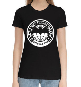 Женская хлопковая футболка СПЕЦНАЗ ГРУ лого