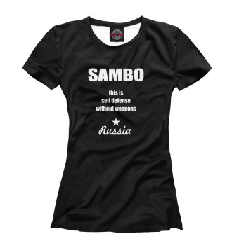 Женская Футболка Самбо