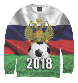 Мужской свитшот Футбол 2018