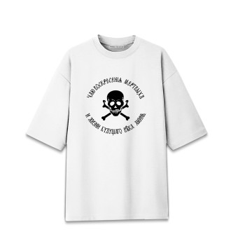 Женская Хлопковая футболка оверсайз Баклановский значек