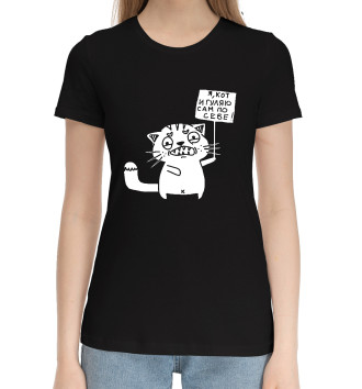 Женская Хлопковая футболка Независимый кот