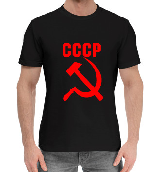 Мужская Хлопковая футболка Серп и молот СССР