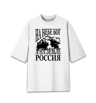 Хлопковая футболка оверсайз для девочек Россия