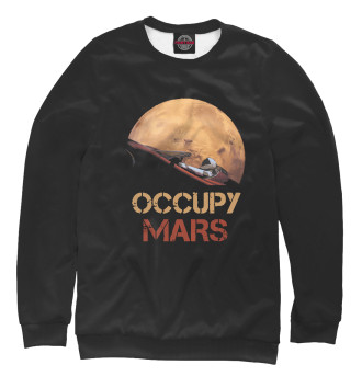 Женский Свитшот Occupy Mars