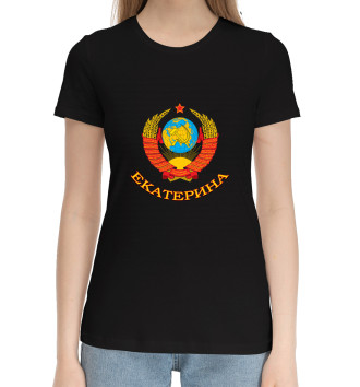 Женская Хлопковая футболка Екатерина