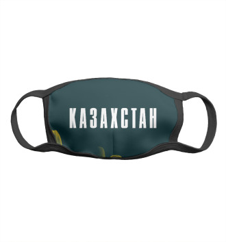 Маска для мальчиков Казахстан / Kazakhstan