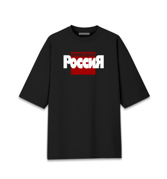 Мужская Хлопковая футболка оверсайз Криминальная Россия