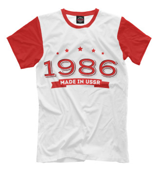 Мужская Футболка Made in 1986 USSR