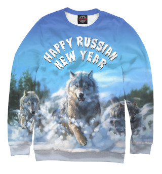 Женский свитшот Happy Russian New Year