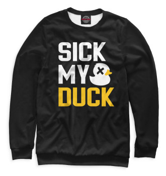 Мужской Свитшот Sick my duck
