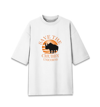 Женская Хлопковая футболка оверсайз Save The Chubby Unicorns