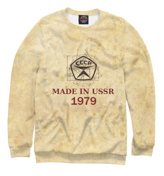Свитшот для девочек Made in СССР - 1979
