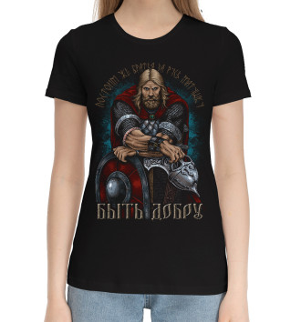 Женская Хлопковая футболка Русский Воин