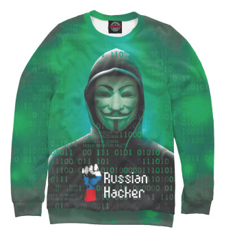 Мужской Свитшот Russian Hacker