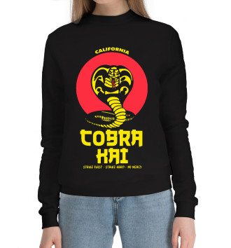 Женский Хлопковый свитшот Cobra Kai