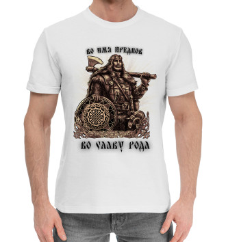 Мужская Хлопковая футболка Воин (Во имя Предков)