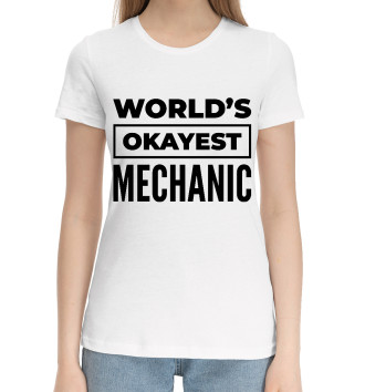 Женская Хлопковая футболка The world's okayest Mechanic